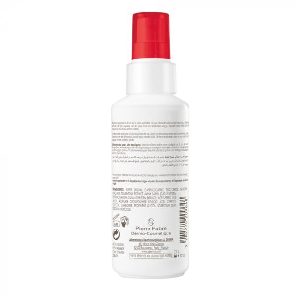 A-DERMA CUTALGAN SPRAY RAFRAICHISSANT ULTRA-CALMANT 100ML – Image 2